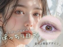 メメ 千葉店(meme)