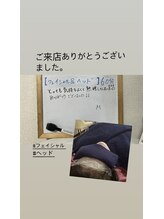 プランツ(Plants)/フェイシャル&ヘッドスパ