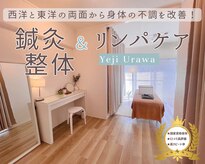 イエジ 浦和(Yeji)