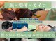 鍼灸整体院 はり処もりしーの森の写真