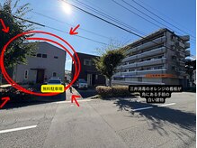 フォーティチュード(FORTITUDE)/無料駐車場について