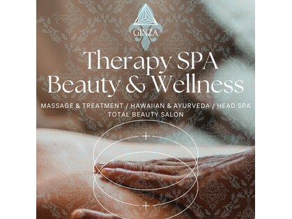 セラピースパ 銀座(Therapy SPA)の写真