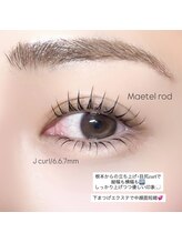 メル バイ ウィリートーキョー(MELL by wellytokyo)/まつげパーマ/下まつげマツエク