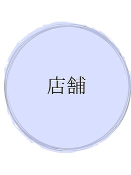 ロレインブロウ 上大岡駅前店/完全個室３部屋あり 上大岡