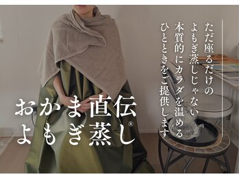 ポポラス(POPORAS)