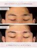 【口コミご協力でオプションプレゼント】美眉アイブロウ45分 初回 3,980円