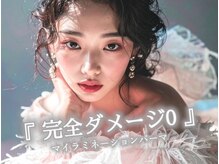 ベリー 天王寺店(Very)