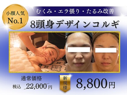 ビテュセ(美Tu sais)の写真
