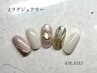【1ヵ月以内再来】ラグジュアリー10本中アート6本¥8,800→¥7920