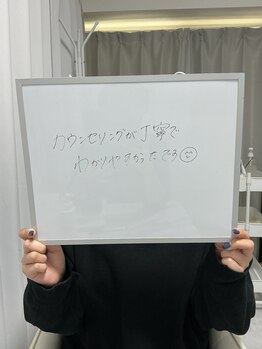 ミース 札幌中央店/お客様の実際のお声