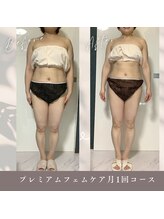 パラアモール(Paraamor)/フェムケアのボディの変化