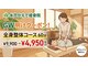 水戸かえで接骨院の写真