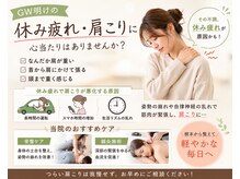 ほねつぎ龍ヶ崎はりきゅう接骨院の雰囲気（【GW疲れ】腰痛・肩こり・首こり・骨盤の歪み・猫背等に◎）