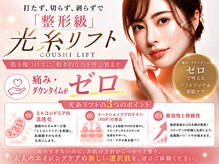 リリィ