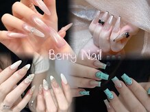 ベリーネイル(Berry nail)