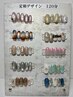 【初回限定☆】トレンド定額アート120分《HAND》初回オフ込み ¥8470→¥7590