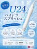 《男性》【学割U24】黒ずみ毛穴スッキリ!ハイドロスプラッシュで噴射&吸引