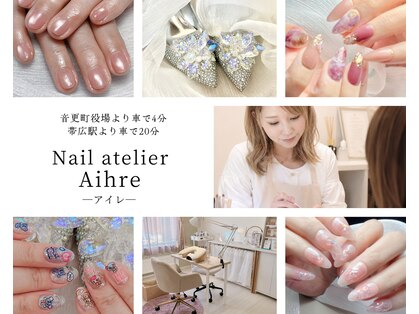 アイレ(Aihre)の写真