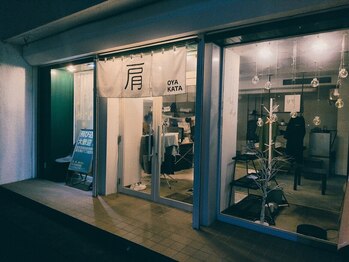 オヤカタ(OYAKATA)の写真/溜まった疲れ解消をサポート!ガチガチな箇所を優しくケアする極上の空間◎