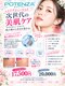 ビメガミ(美 MEGAMI)の写真/毛穴ケア！！開き・黒ずみ・凹凸に！本気で毛穴を変えたい方の集中ケア
