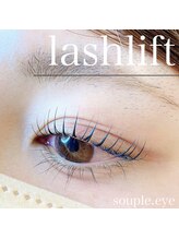 スープル アイ(SOUPLE.eye)/しっかり立ち上げ♪