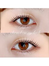シュシュドットアイラッシュ 柏西口店(chouchou.eyelash)/