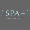 御池スパプラス(御池SPA+)ロゴ