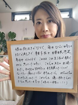 ナチュラルハリー(NaturalHarry)/【口コミ】経絡小顔+小児はり