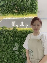 閨匠ビューティサロン 新橋店 Bin Bin