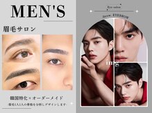 アイズ 柏店(eye's)/骨格分析×オーダーメイド眉毛