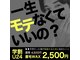 フラッフィー(FRUFFY)の写真