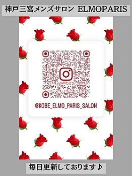エルモパリス(ELMO PARIS)/インスタグラム★