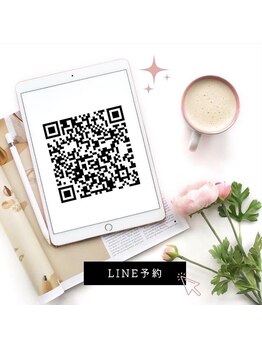 アイビー(eyebee)/★LINE相談受付中★