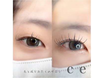 シャルム エスボーテ(charme Esbeaute)の写真