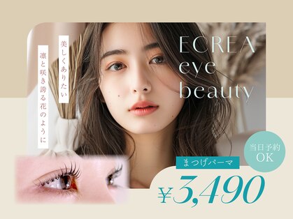 エクレア 奈良新大宮店(E’CREA)の写真