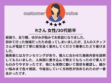 ジェーズメディカル整体院 五反田店(J'Sメディカル整体院)/お客様からの声
