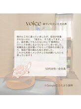 ブライト整体(Bright整体)/肩の痛みでお悩みの女性【整体】