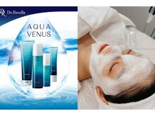 スカーレット 北参道(Scarlett)/【ドクターリセラ】