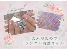 ティーティーネイル(TTnail)