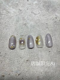 湘南茅ヶ崎店舗限定81