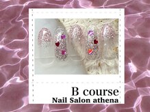 アティナ/Bコース