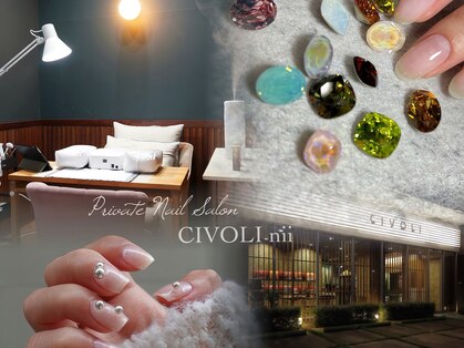 チヴォリ ニー(CIVOL nii)の写真