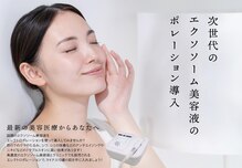 アールーム(Room)
