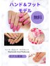 未来のネイリストの為に！ハンド＆フットモデル募集！