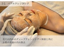 エルピス(ELPIS)/韓国肌管理/艶肌なりたい人！