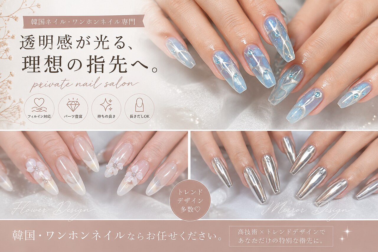 キーネイル 日本橋(Key nail)｜ホットペッパービューティー