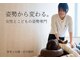 シンプル(Simple.)の写真