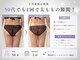 ミヨンラボ(miyon LABO)の写真