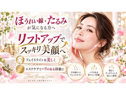 メルシー(merci)の写真