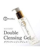 ダブリューアイビューティー 荻窪店(W EYE BEAUTY)/☆ホームケア☆豊富なアイテム♪